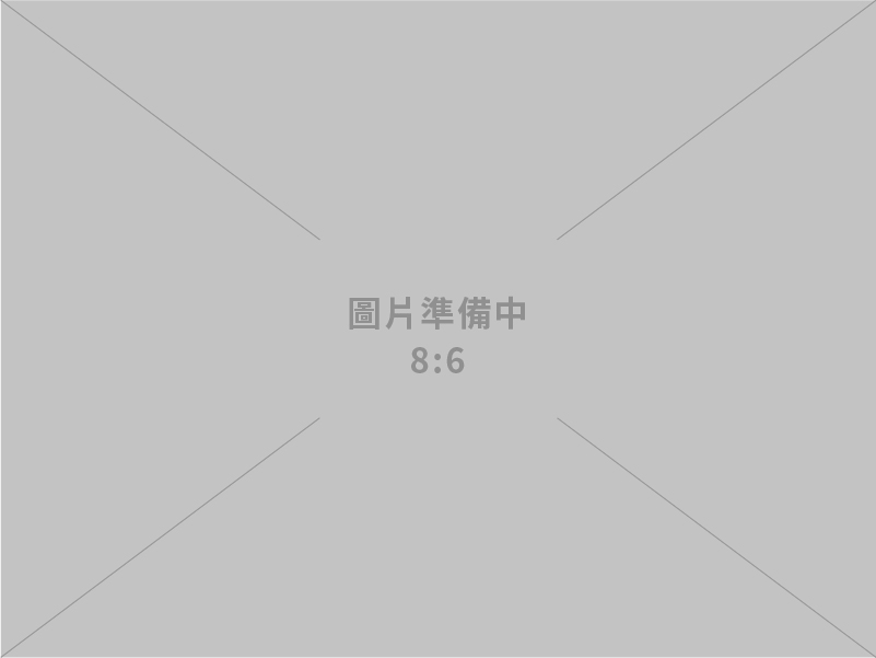 金立洋企業有限公司